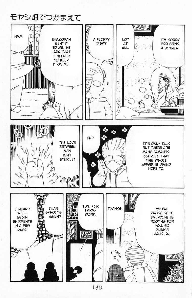 Read Patalliro! chapter 202 image 14 on Lezhin