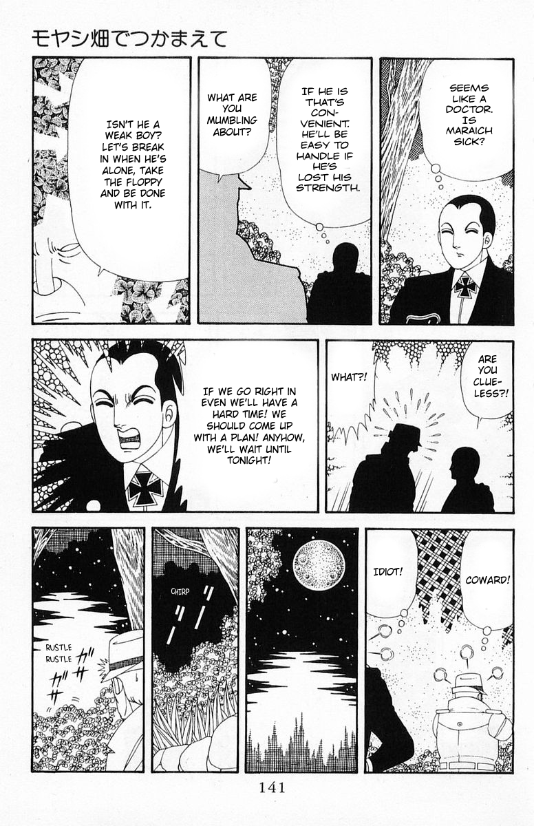 Read Patalliro! chapter 202 image 16 on Lezhin