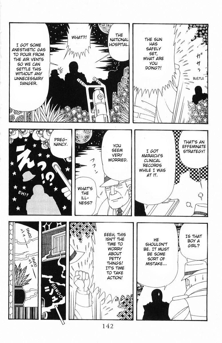 Read Patalliro! chapter 202 image 17 on Lezhin