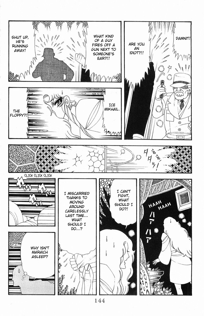 Read Patalliro! chapter 202 image 19 on Lezhin