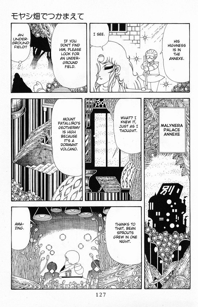 Read Patalliro! chapter 202 image 2 on Lezhin