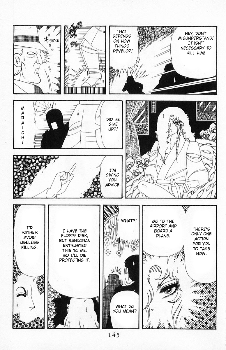 Read Patalliro! chapter 202 image 20 on Lezhin
