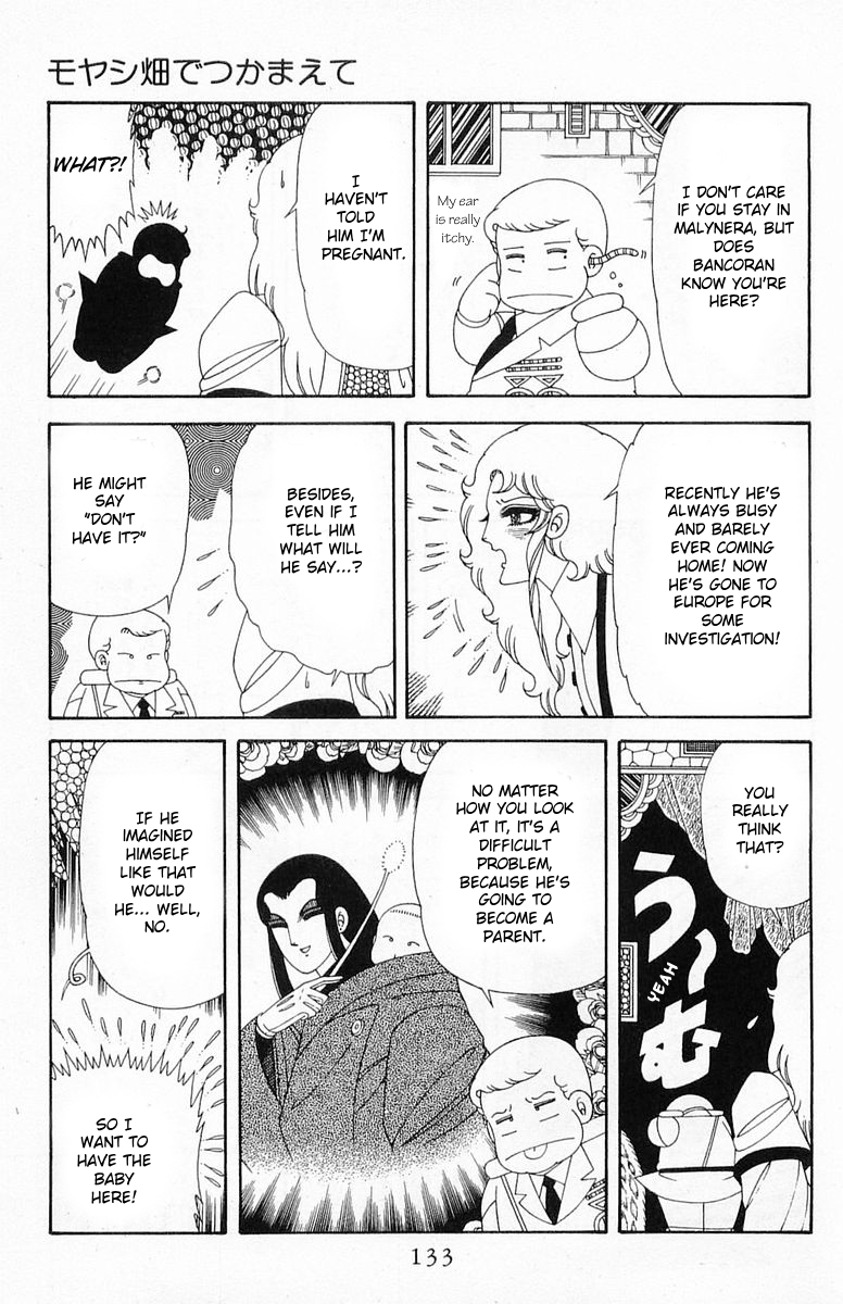 Read Patalliro! chapter 202 image 8 on Lezhin
