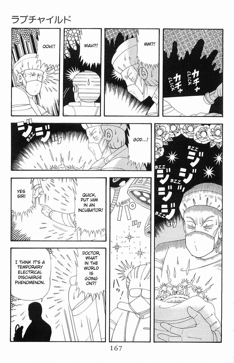 Read Patalliro! chapter 203 image 12 on Lezhin