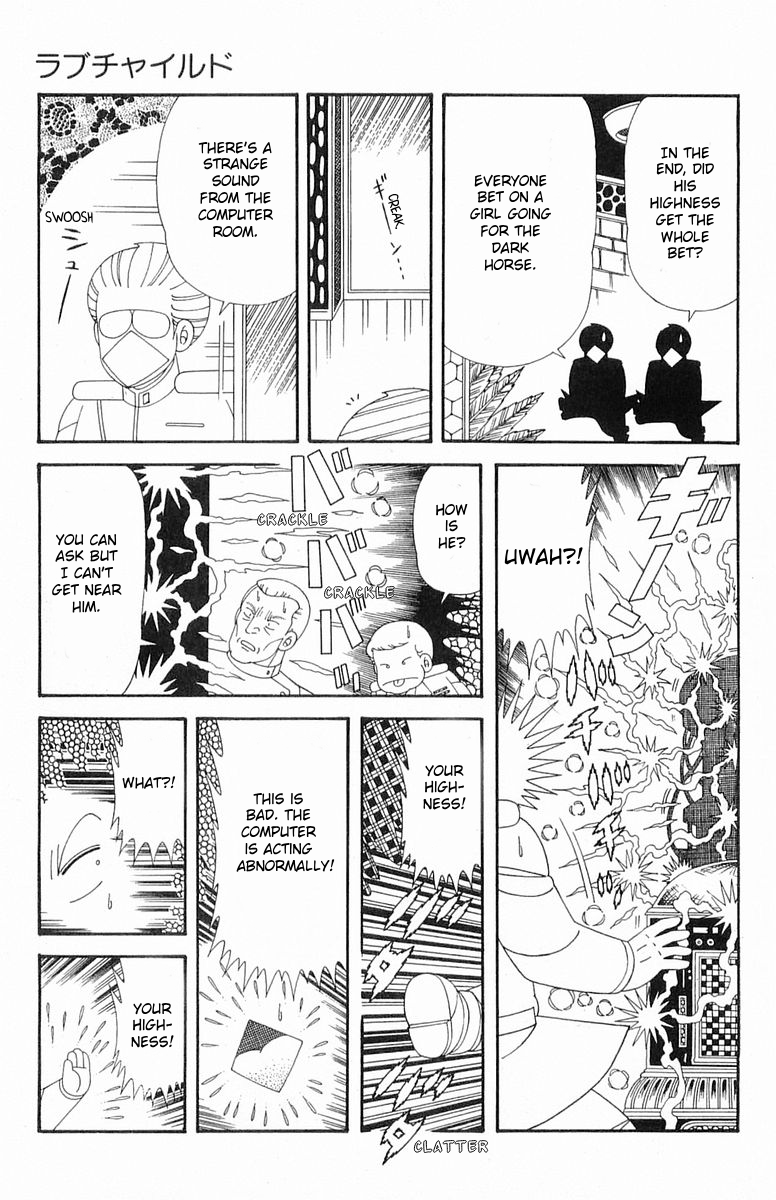 Read Patalliro! chapter 203 image 18 on Lezhin