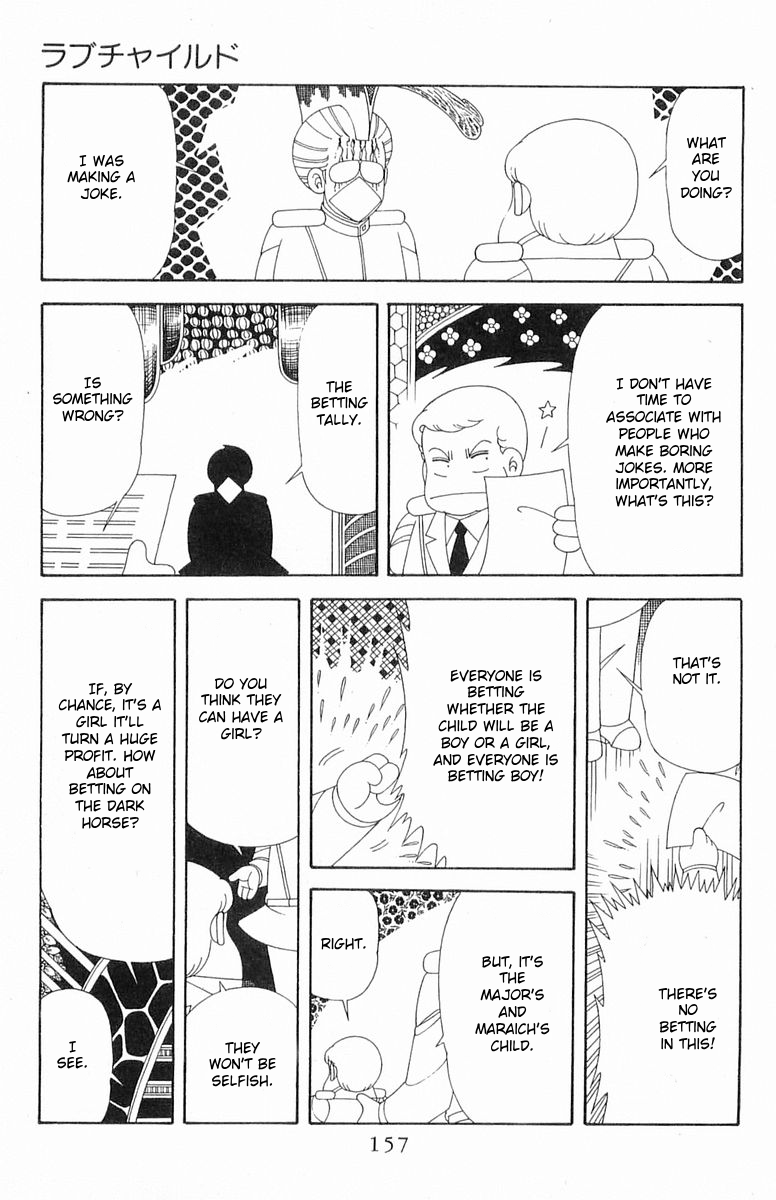 Read Patalliro! chapter 203 image 2 on Lezhin