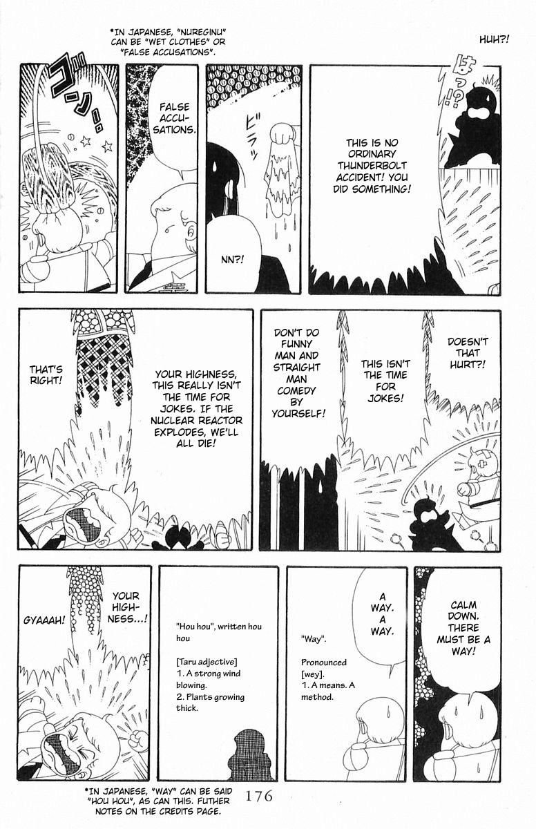 Read Patalliro! chapter 203 image 21 on Lezhin