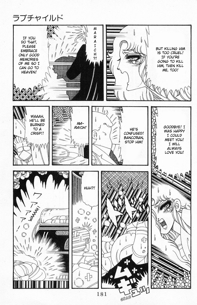 Read Patalliro! chapter 203 image 26 on Lezhin