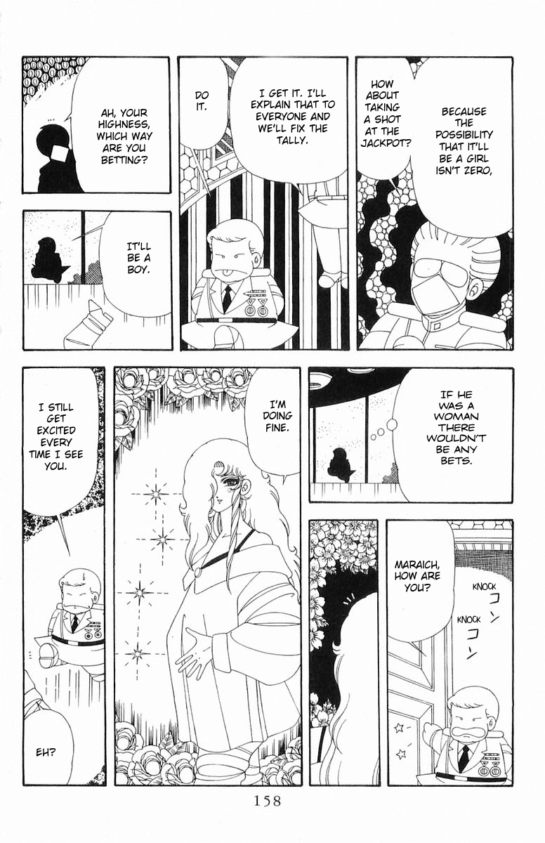 Read Patalliro! chapter 203 image 3 on Lezhin
