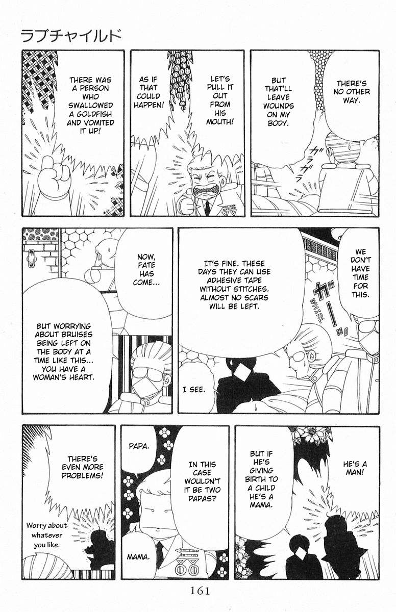 Read Patalliro! chapter 203 image 6 on Lezhin