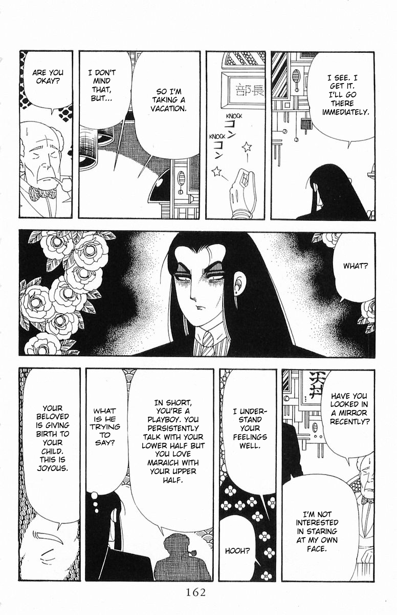 Read Patalliro! chapter 203 image 7 on Lezhin