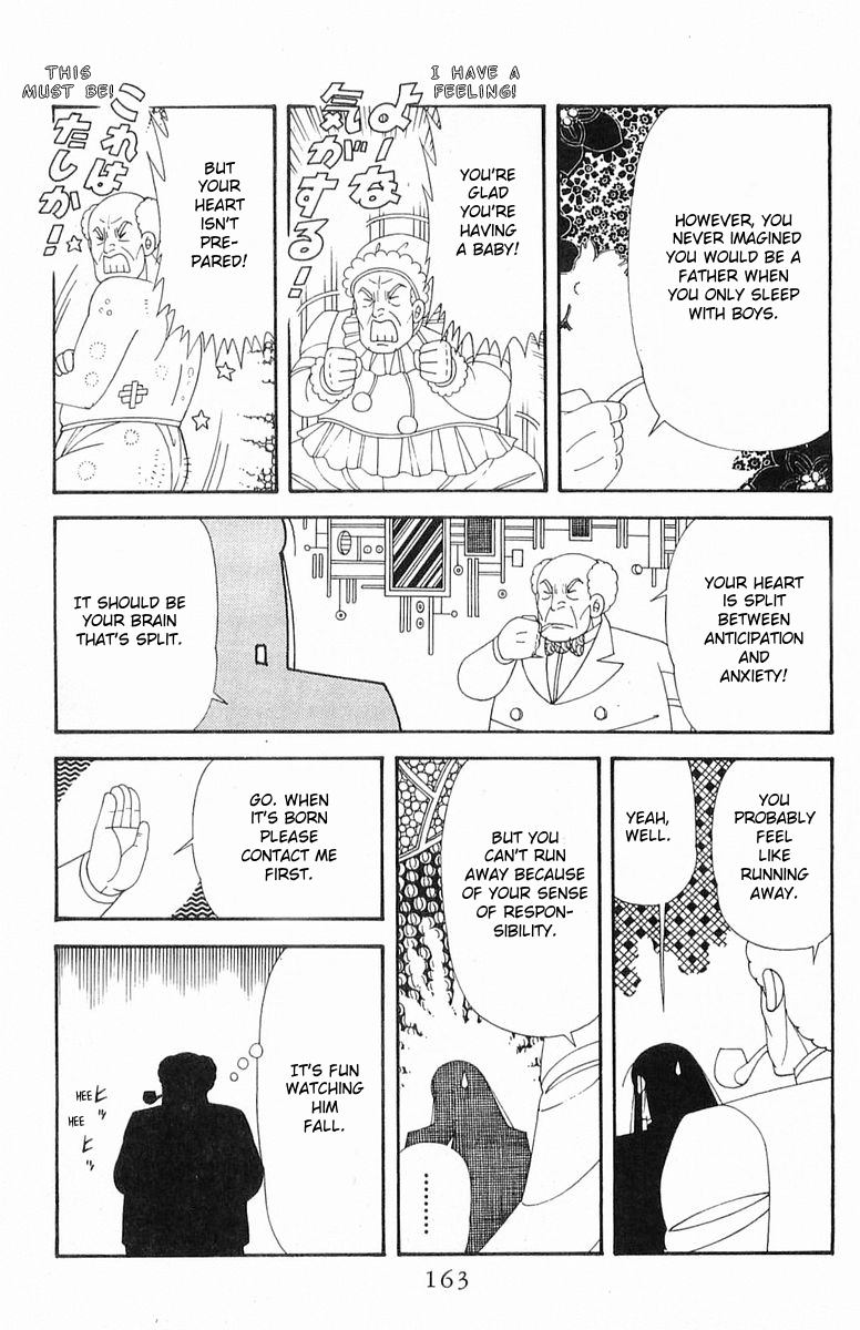 Read Patalliro! chapter 203 image 8 on Lezhin