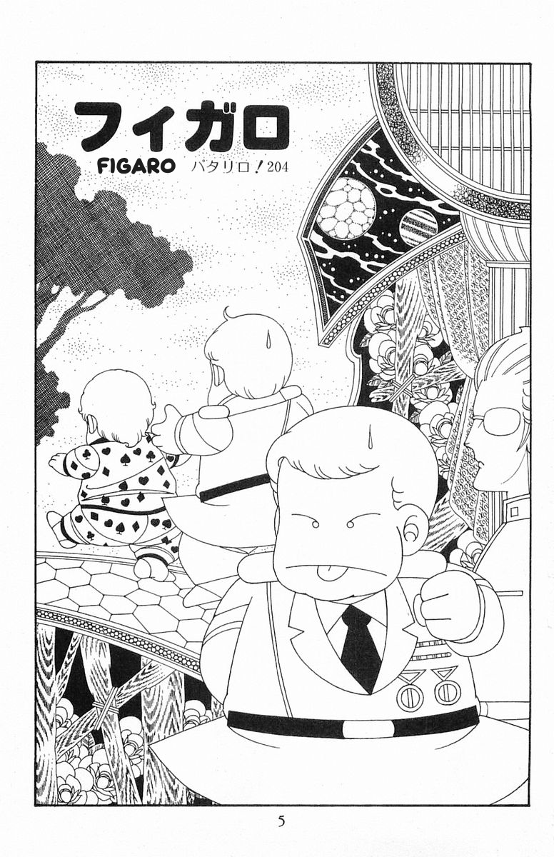 Read Patalliro! chapter 204.1 image 4 on Lezhin