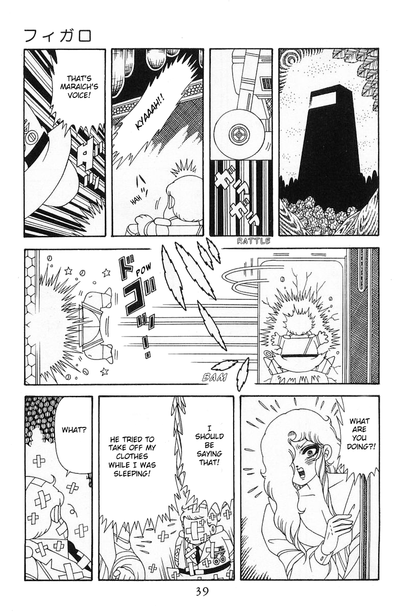 Read Patalliro! chapter 204.2 image 4 on Lezhin