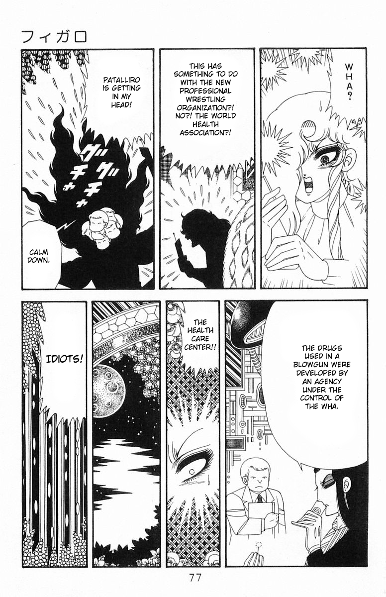 Read Patalliro! chapter 204.3 image 12 on Lezhin