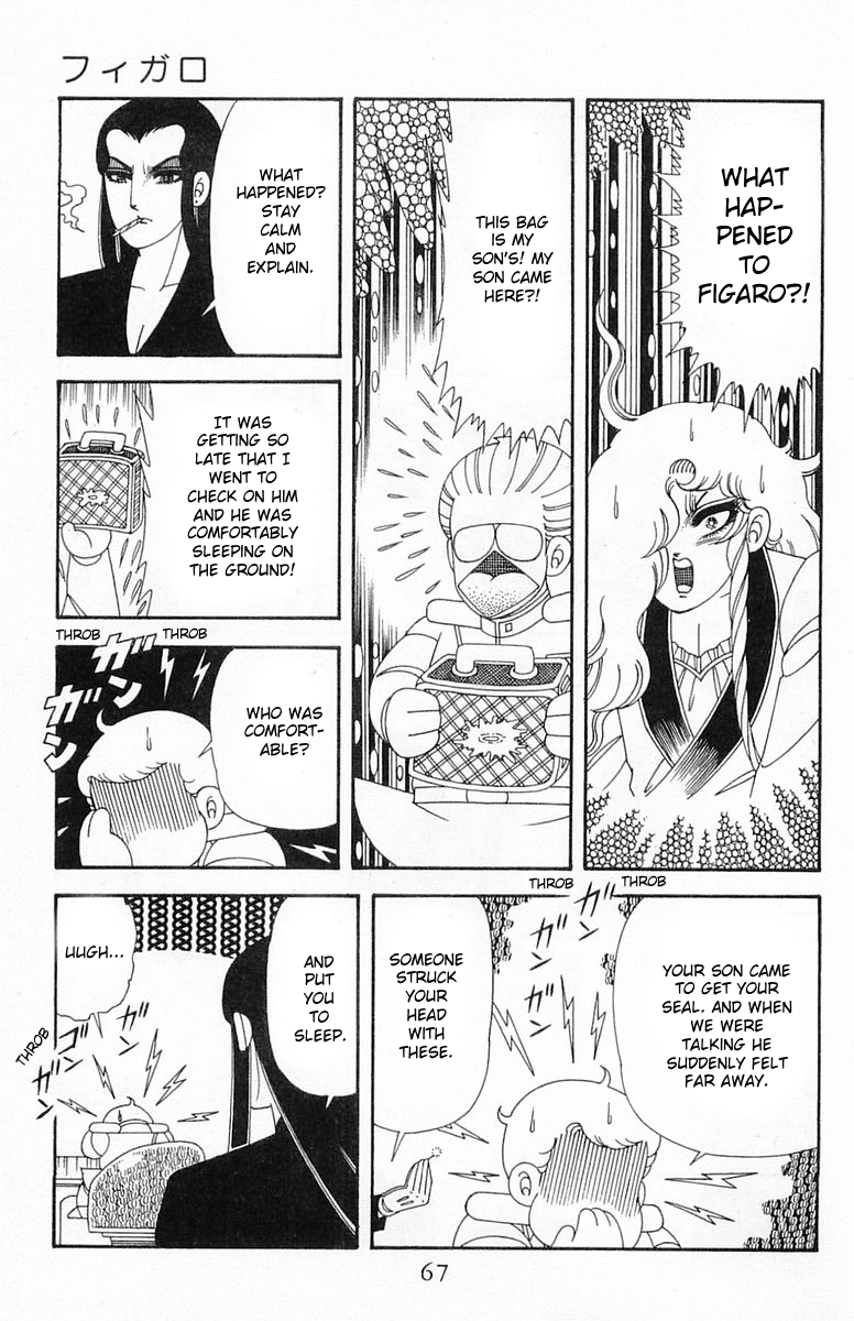 Read Patalliro! chapter 204.3 image 2 on Lezhin