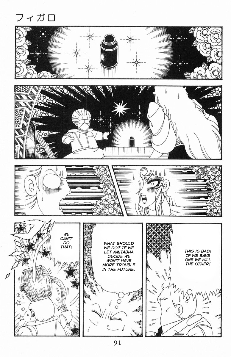 Read Patalliro! chapter 204.3 image 26 on Lezhin