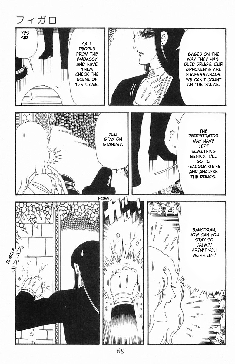 Read Patalliro! chapter 204.3 image 4 on Lezhin