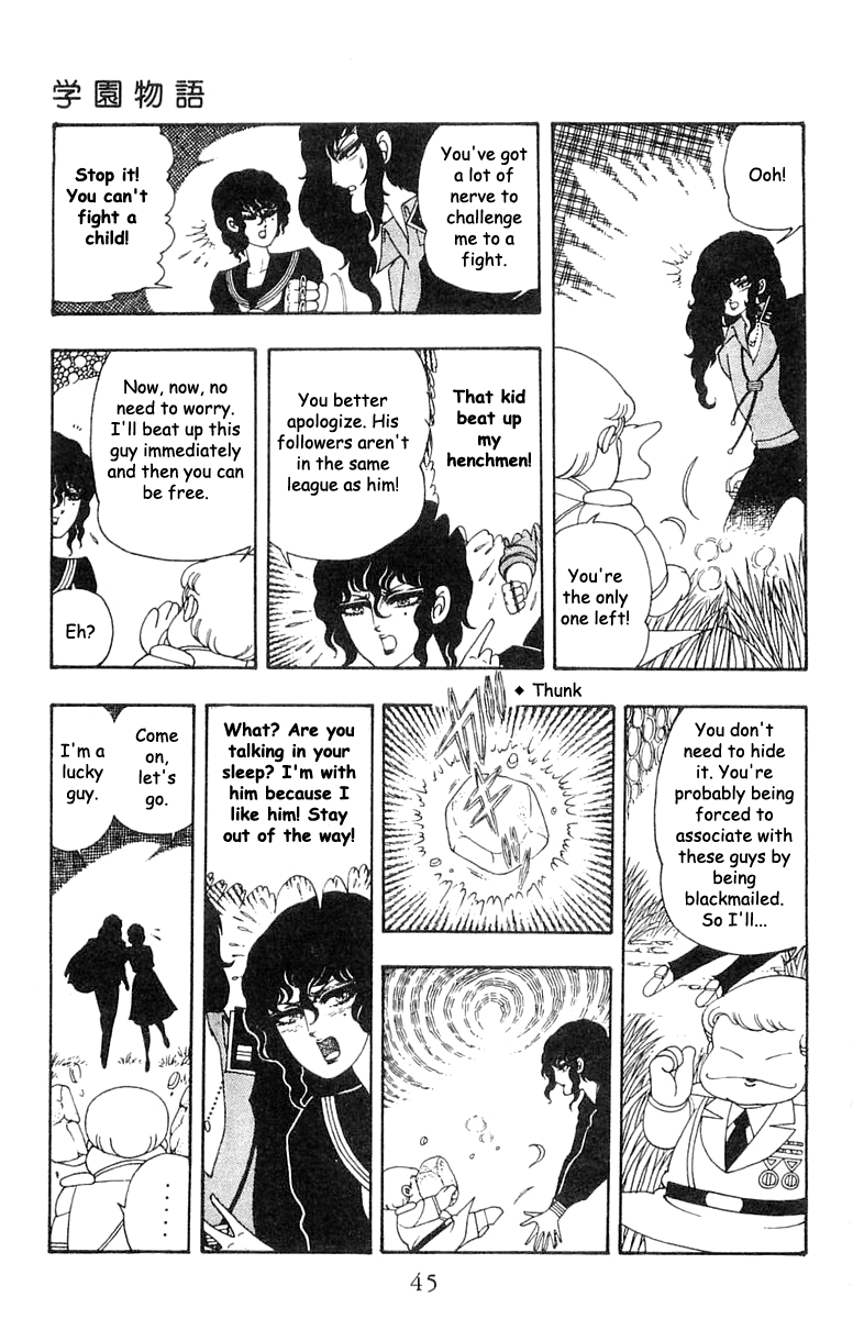Read Patalliro! chapter 21 image 10 on Lezhin