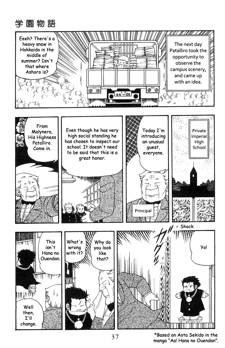 Read Patalliro! chapter 21 image 2 on Lezhin