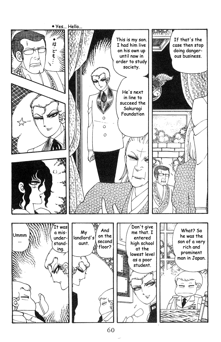 Read Patalliro! chapter 21 image 23 on Lezhin