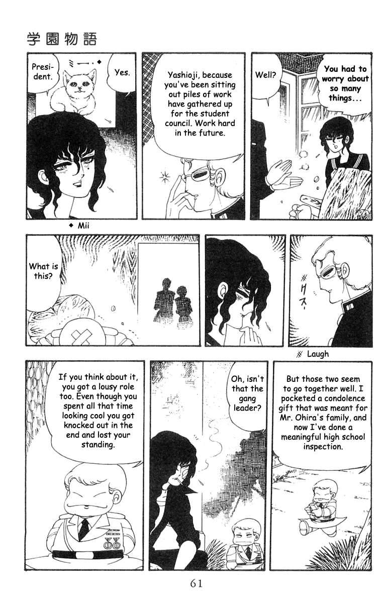 Read Patalliro! chapter 21 image 24 on Lezhin