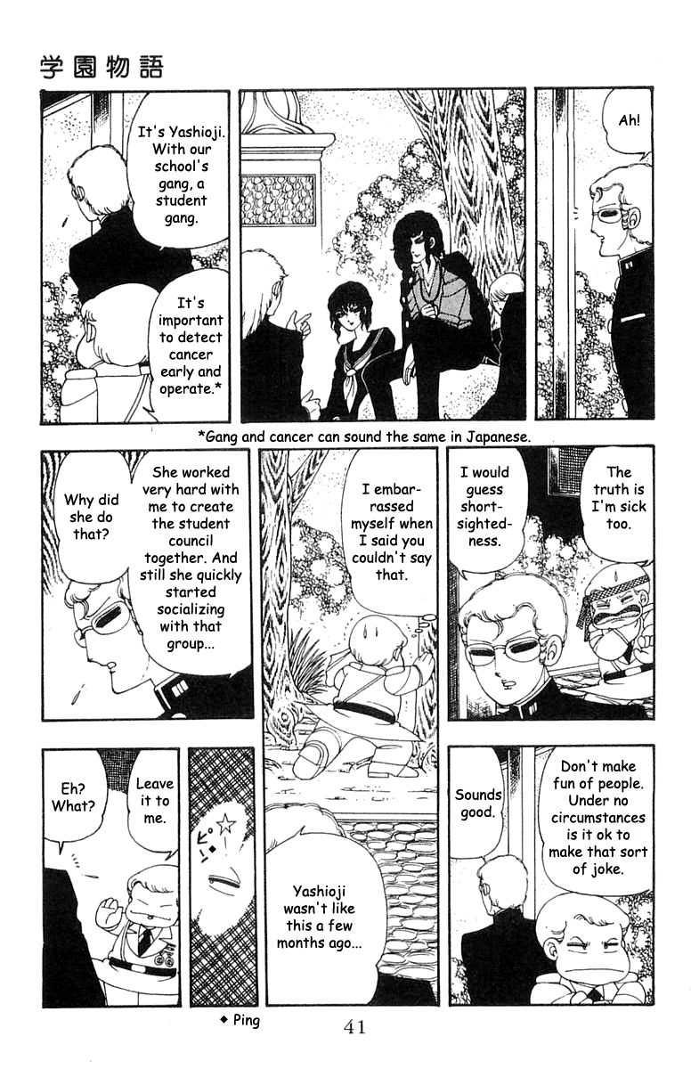 Read Patalliro! chapter 21 image 6 on Lezhin