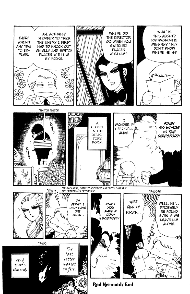 Read Patalliro! chapter 22 image 28 on Lezhin