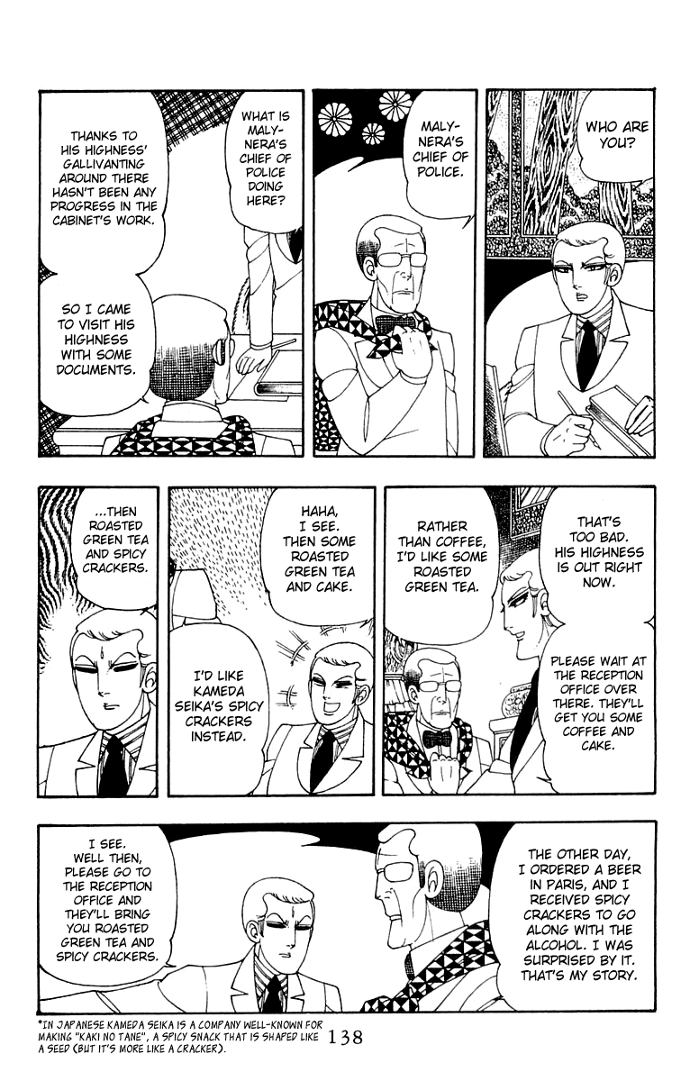 Read Patalliro! chapter 24 image 13 on Lezhin