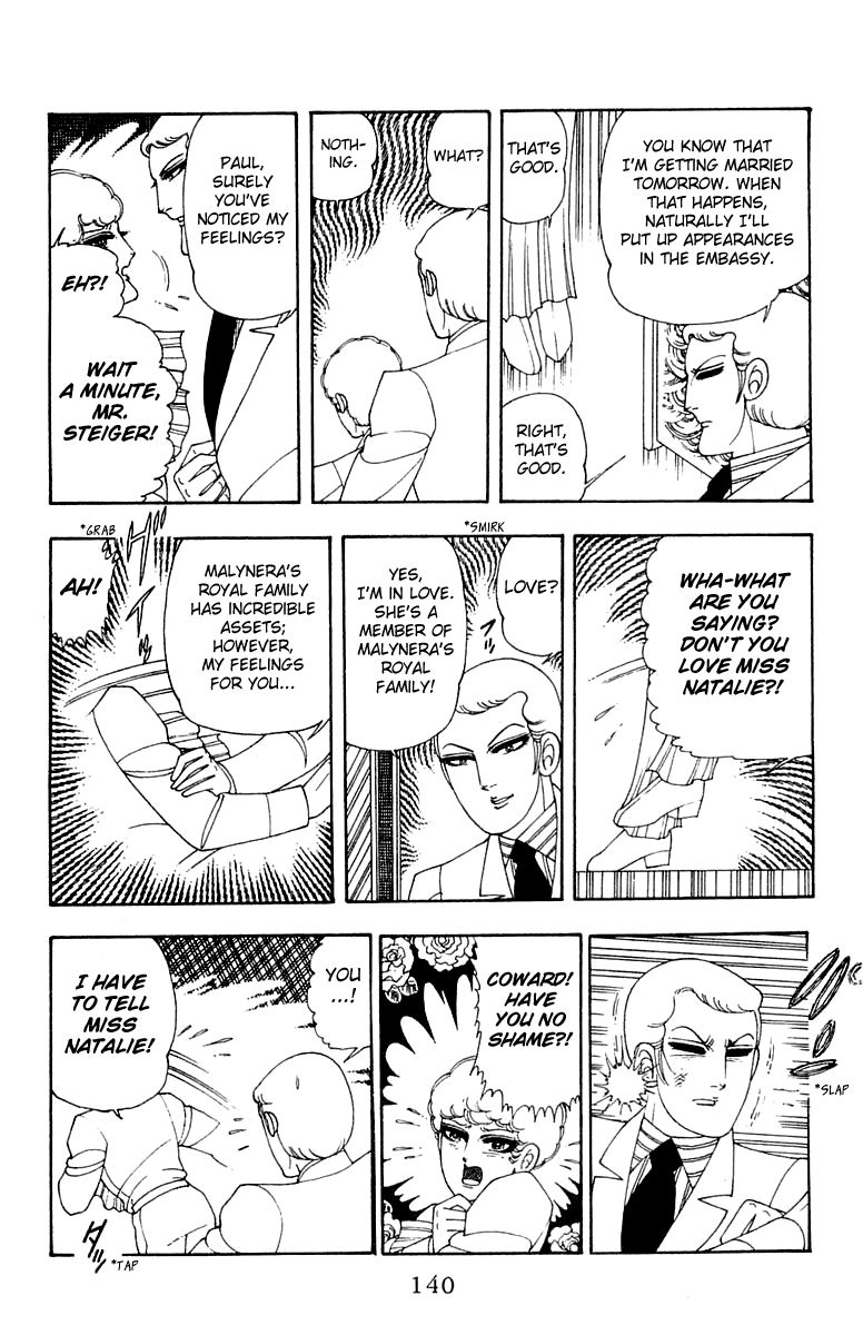 Read Patalliro! chapter 24 image 15 on Lezhin