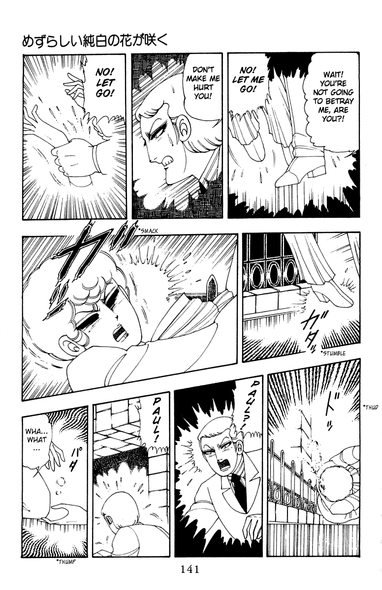 Read Patalliro! chapter 24 image 16 on Lezhin