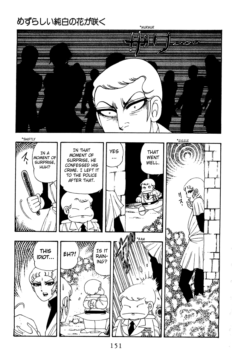 Read Patalliro! chapter 24 image 26 on Lezhin