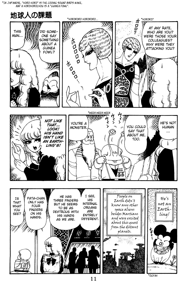 Read Patalliro! chapter 25 image 11 on Lezhin