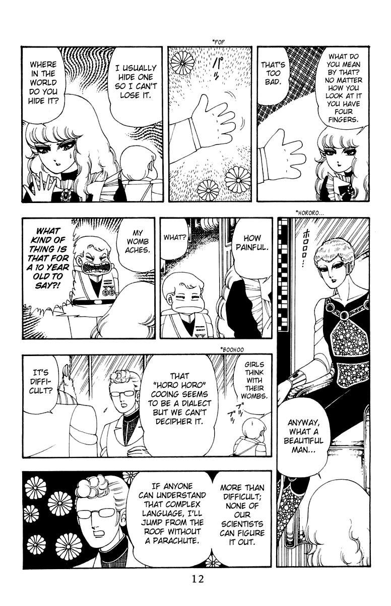 Read Patalliro! chapter 25 image 12 on Lezhin