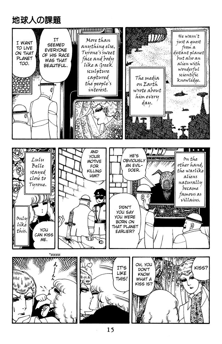 Read Patalliro! chapter 25 image 15 on Lezhin