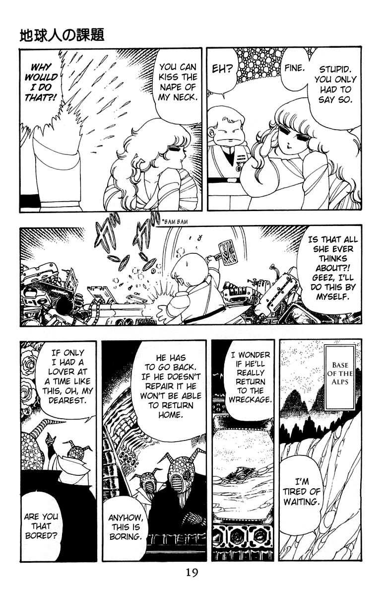Read Patalliro! chapter 25 image 19 on Lezhin