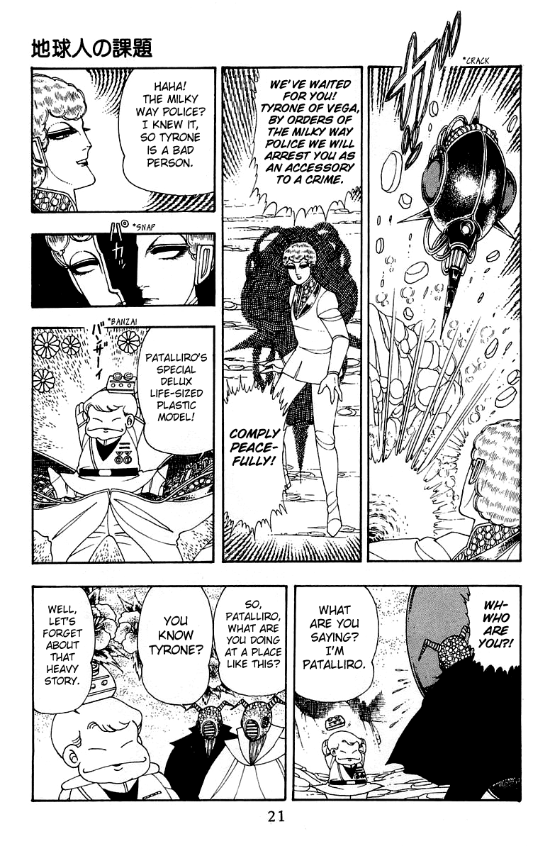 Read Patalliro! chapter 25 image 21 on Lezhin