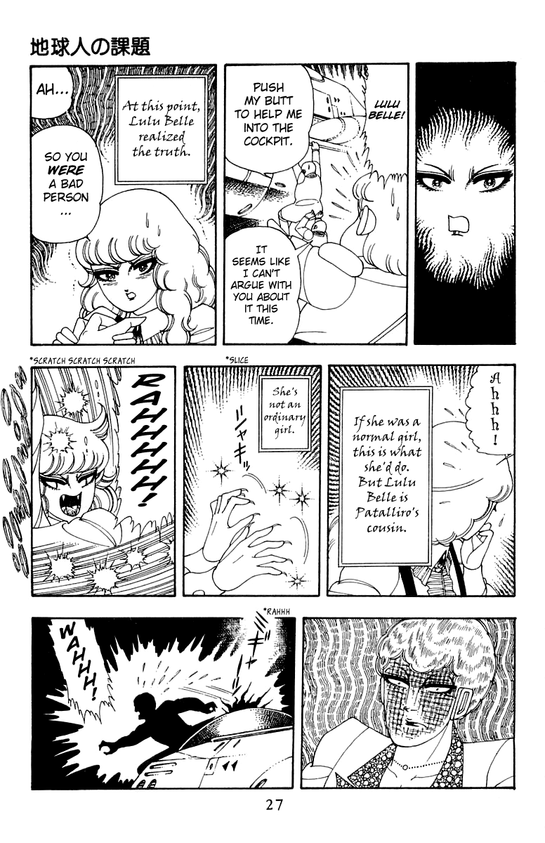 Read Patalliro! chapter 25 image 27 on Lezhin