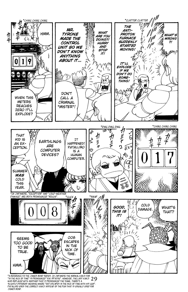 Read Patalliro! chapter 25 image 29 on Lezhin