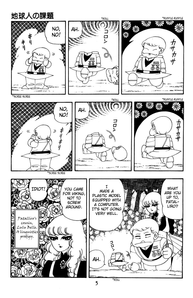 Read Patalliro! chapter 25 image 5 on Lezhin