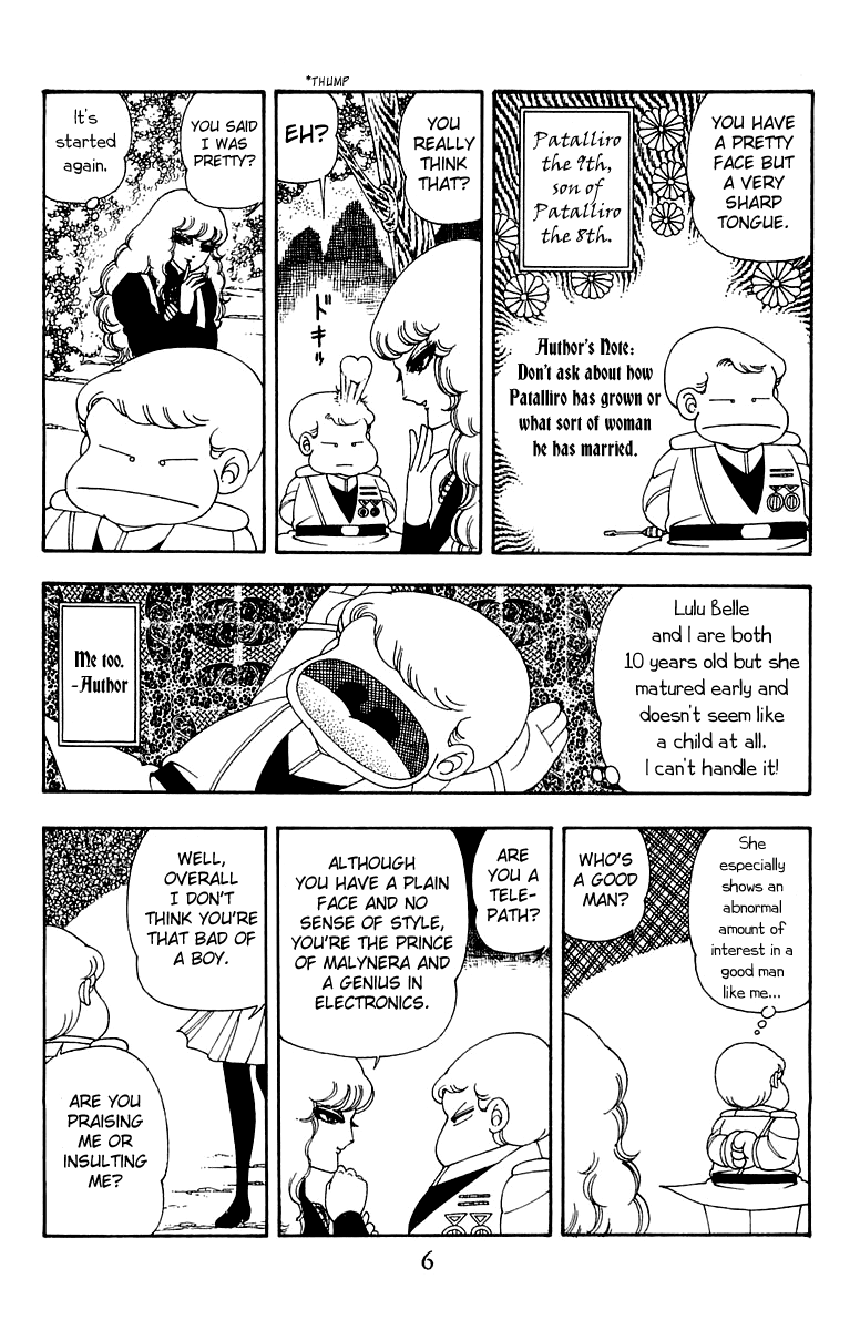 Read Patalliro! chapter 25 image 6 on Lezhin