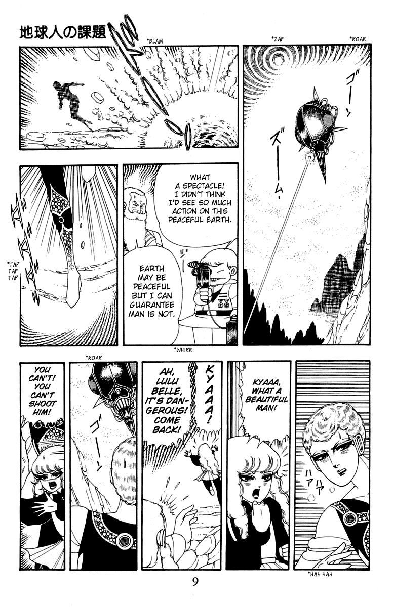 Read Patalliro! chapter 25 image 9 on Lezhin