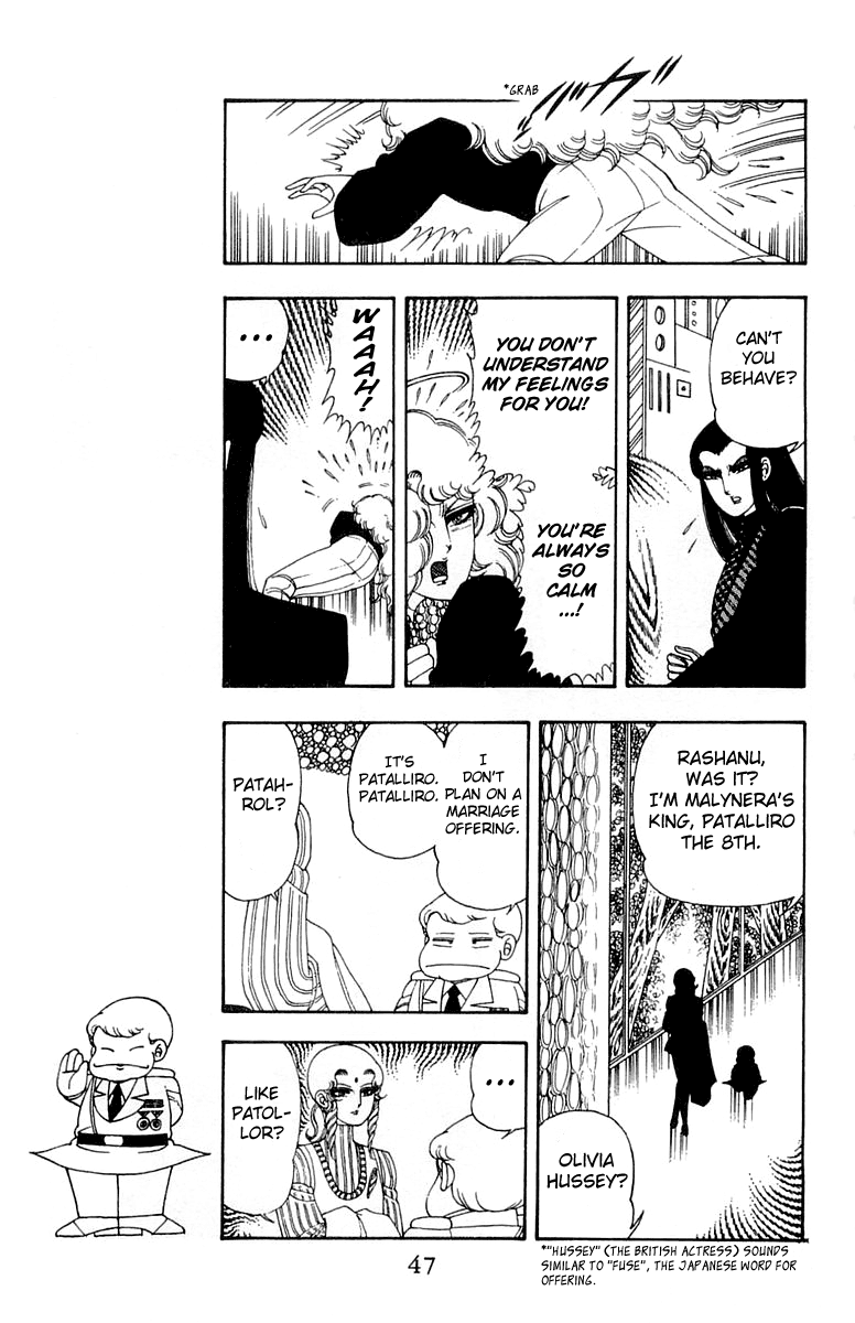 Read Patalliro! chapter 26 image 14 on Lezhin