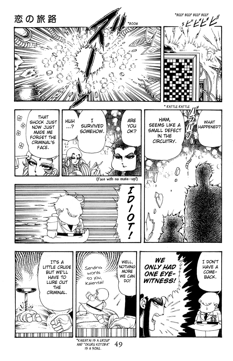 Read Patalliro! chapter 26 image 16 on Lezhin
