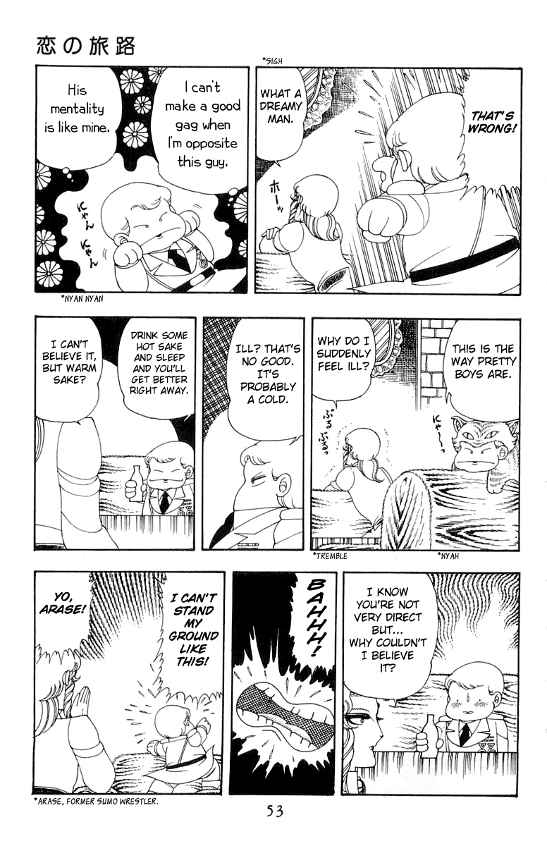 Read Patalliro! chapter 26 image 20 on Lezhin