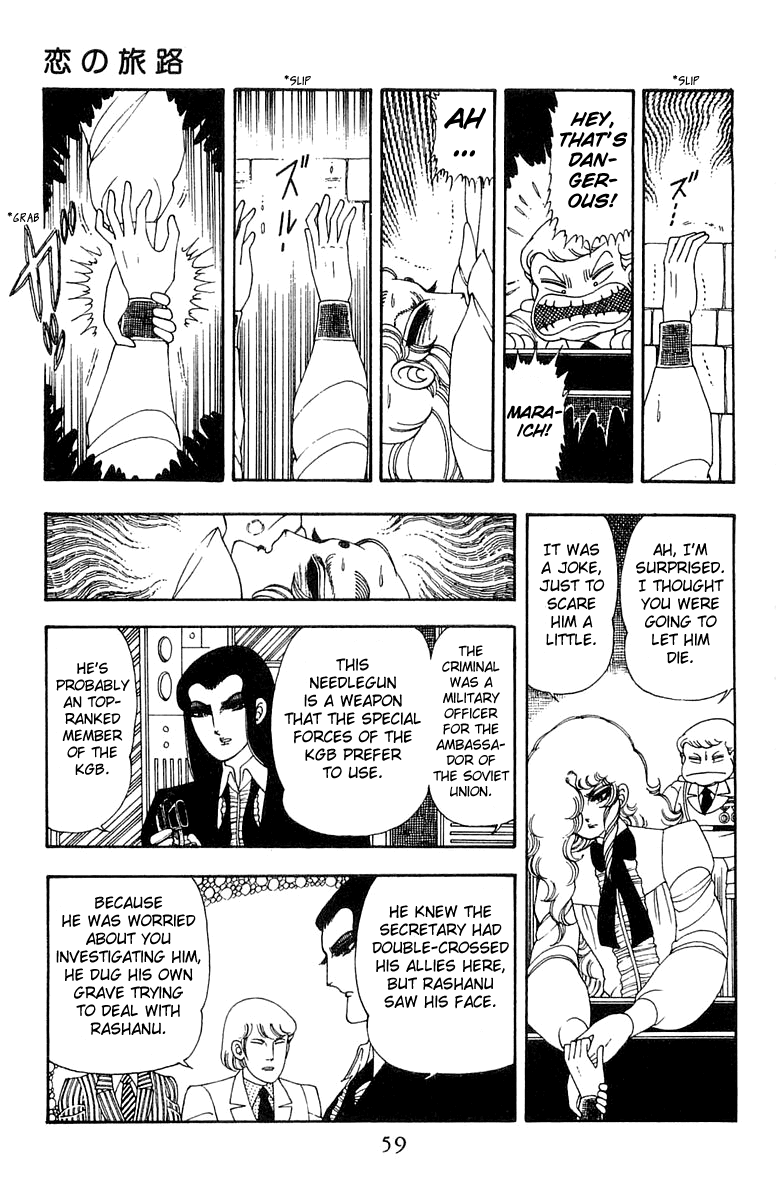 Read Patalliro! chapter 26 image 26 on Lezhin