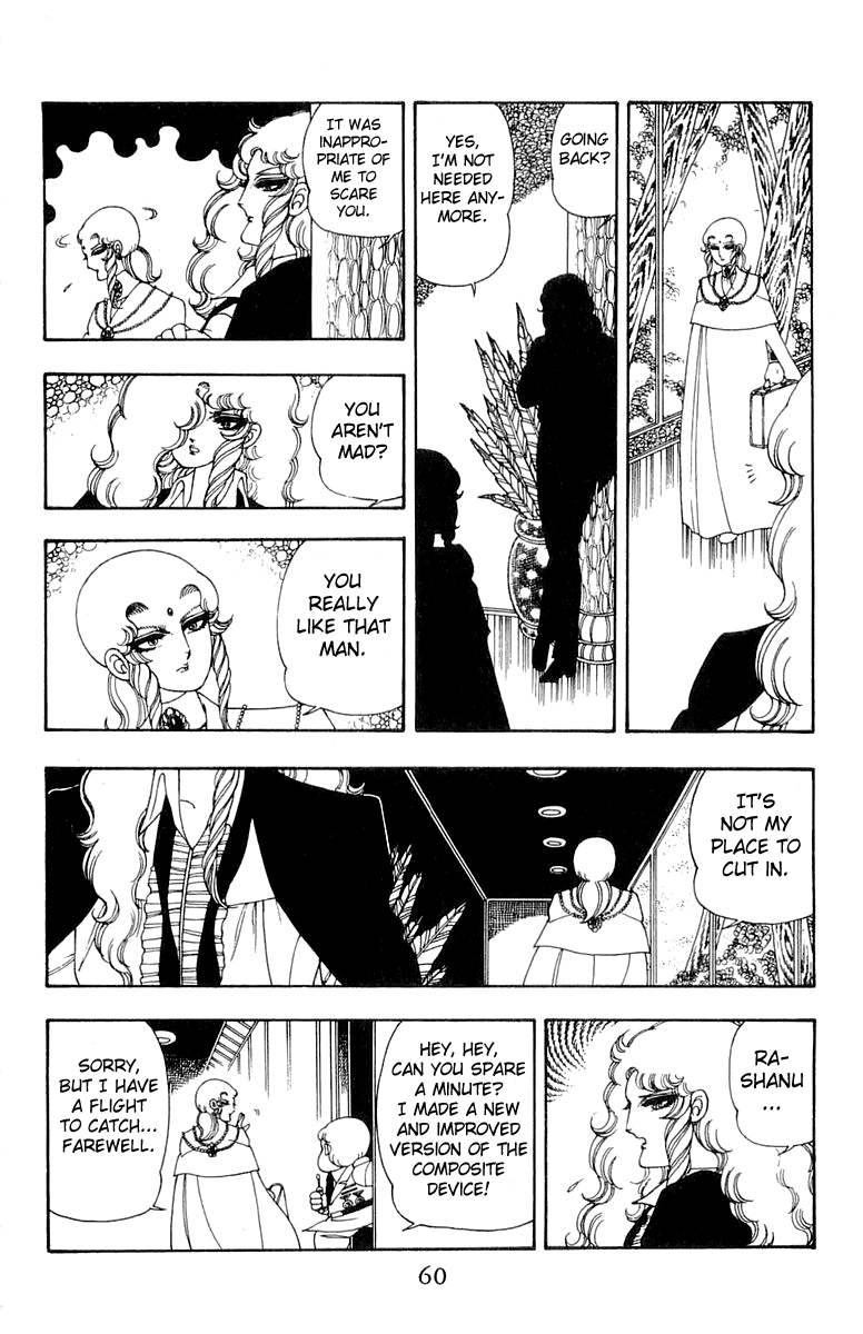 Read Patalliro! chapter 26 image 27 on Lezhin