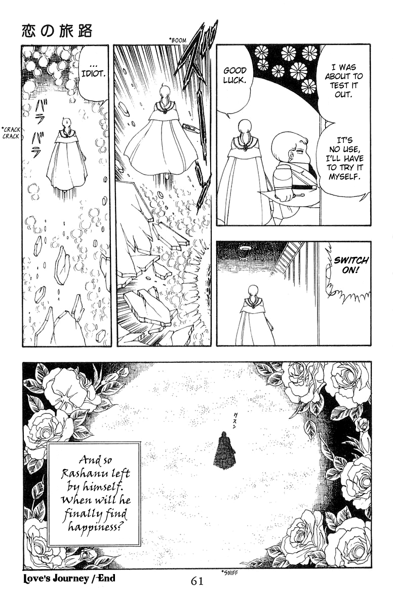 Read Patalliro! chapter 26 image 28 on Lezhin