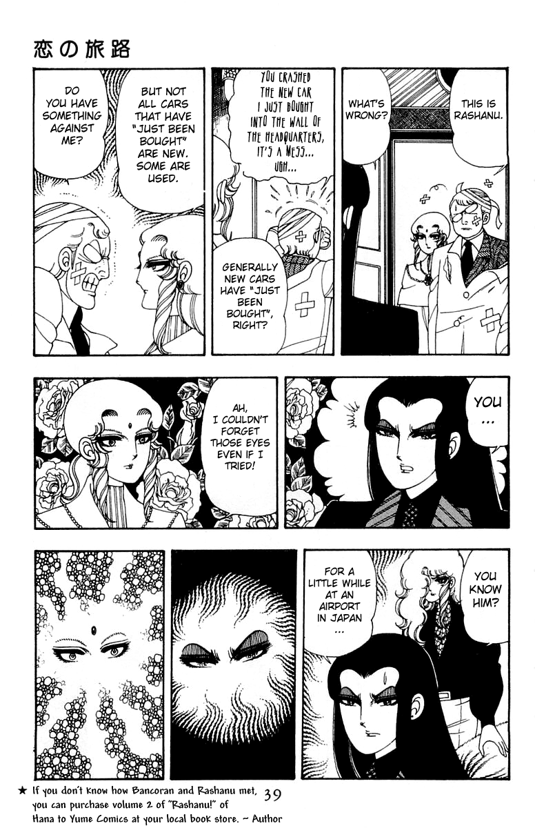 Read Patalliro! chapter 26 image 6 on Lezhin