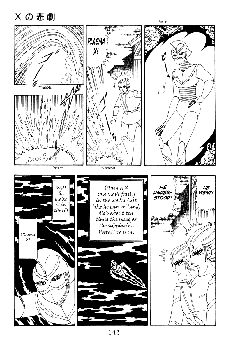 Read Patalliro! chapter 28 image 22 on Lezhin